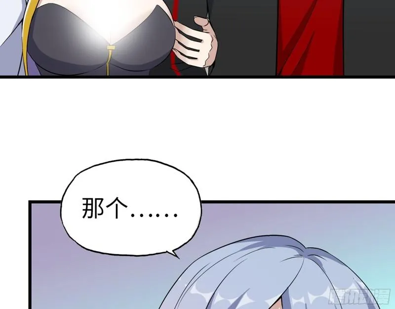 407- 和我在一起吧 第5页