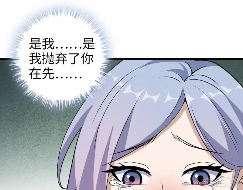 407- 和我在一起吧 第10页
