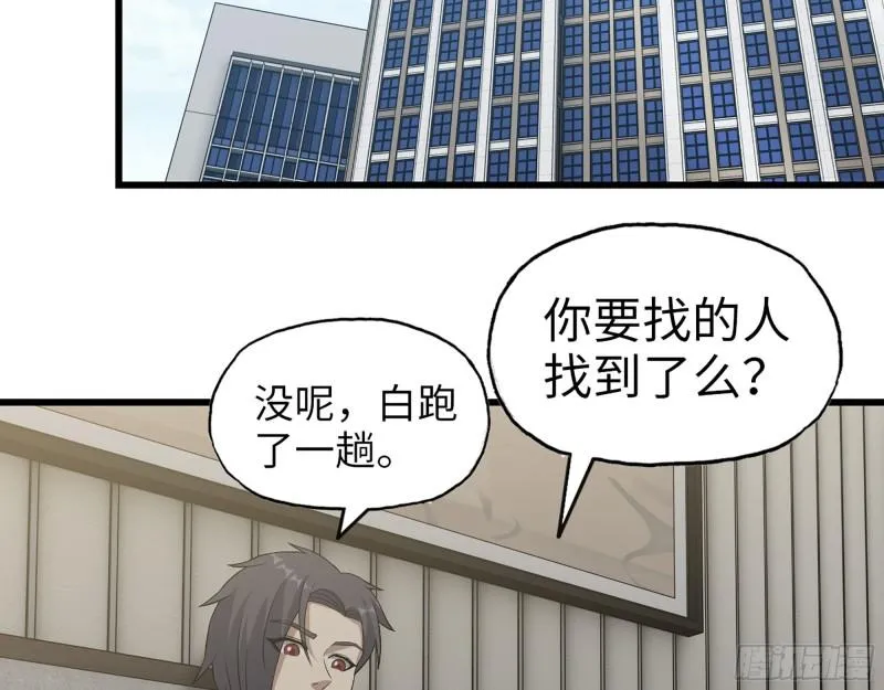 407- 和我在一起吧 第13页
