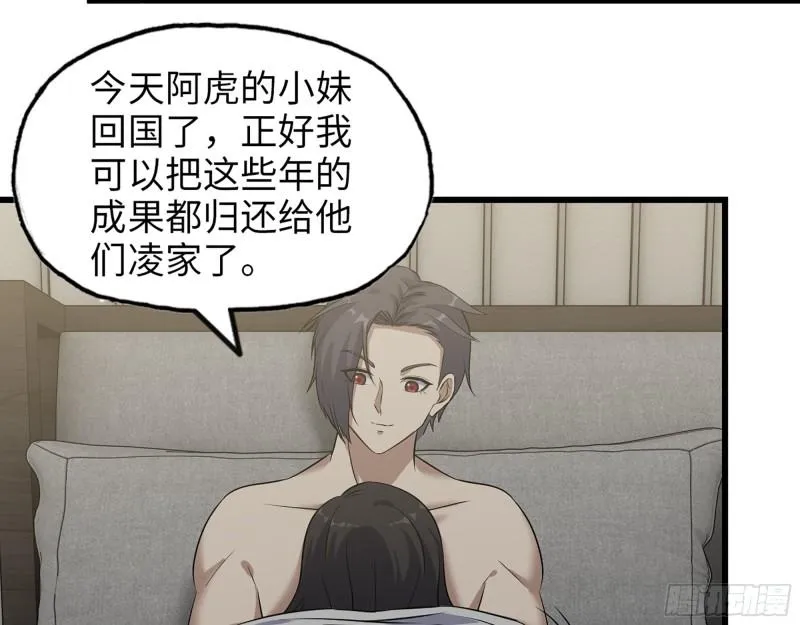 407- 和我在一起吧 第19页