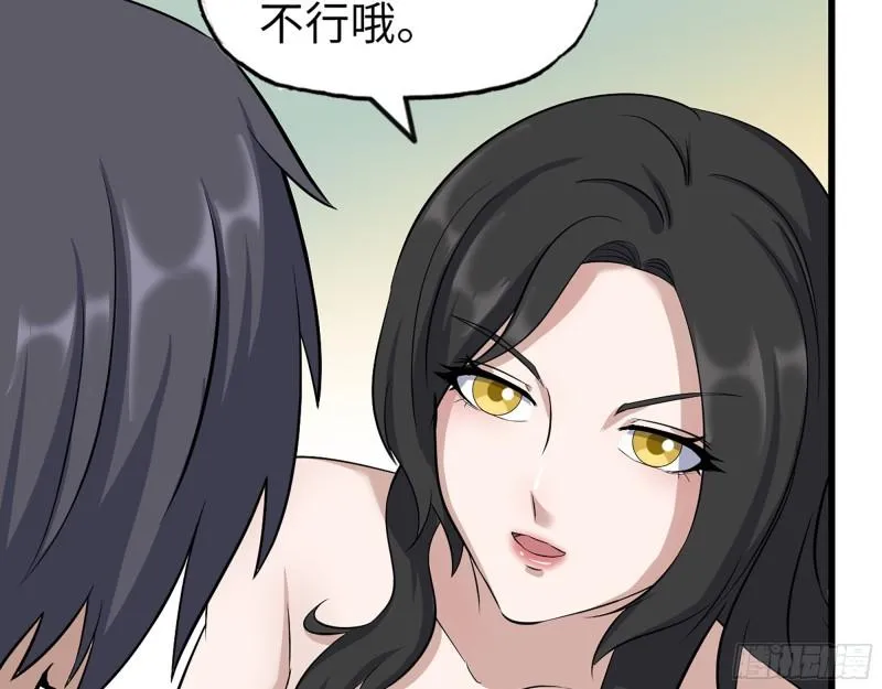 407- 和我在一起吧 第24页