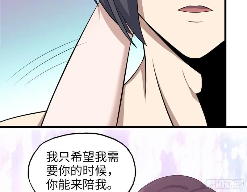 407- 和我在一起吧 第27页