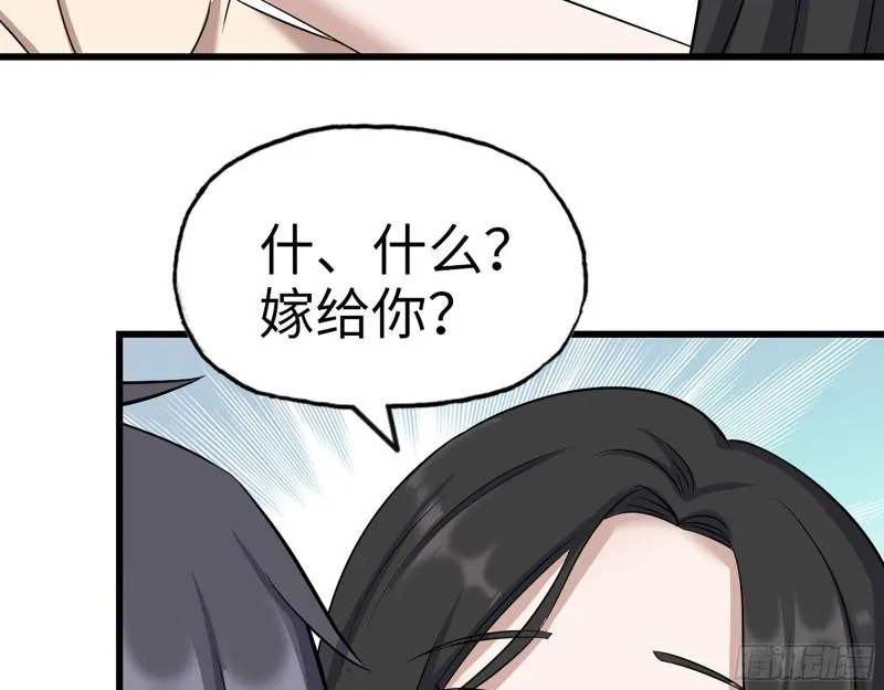407- 和我在一起吧 第35页