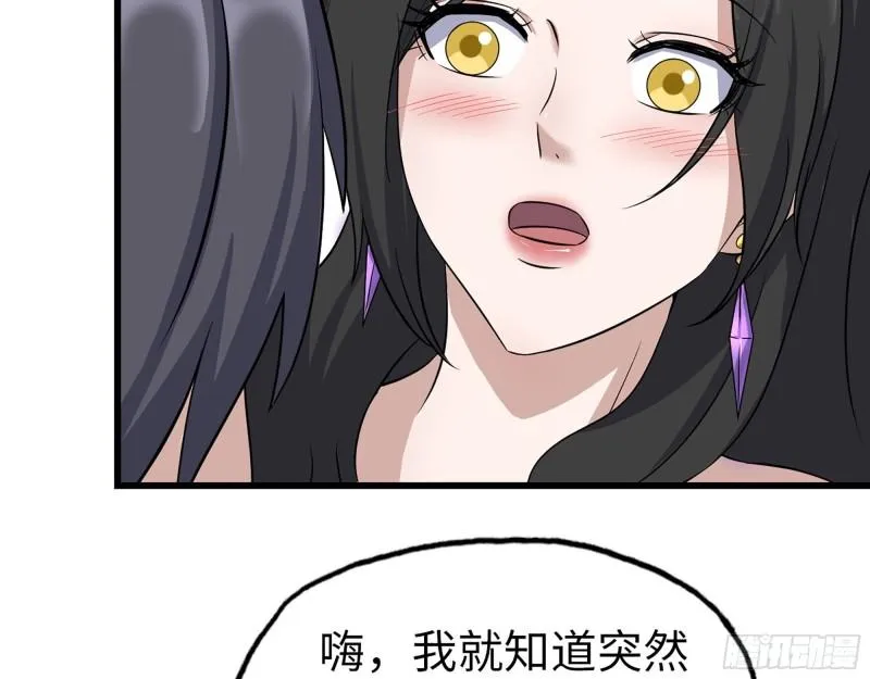 407- 和我在一起吧 第36页