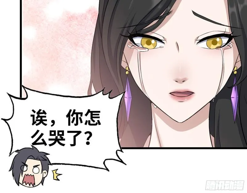 407- 和我在一起吧 第41页