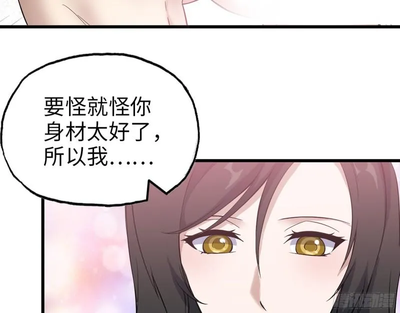 407- 和我在一起吧 第60页