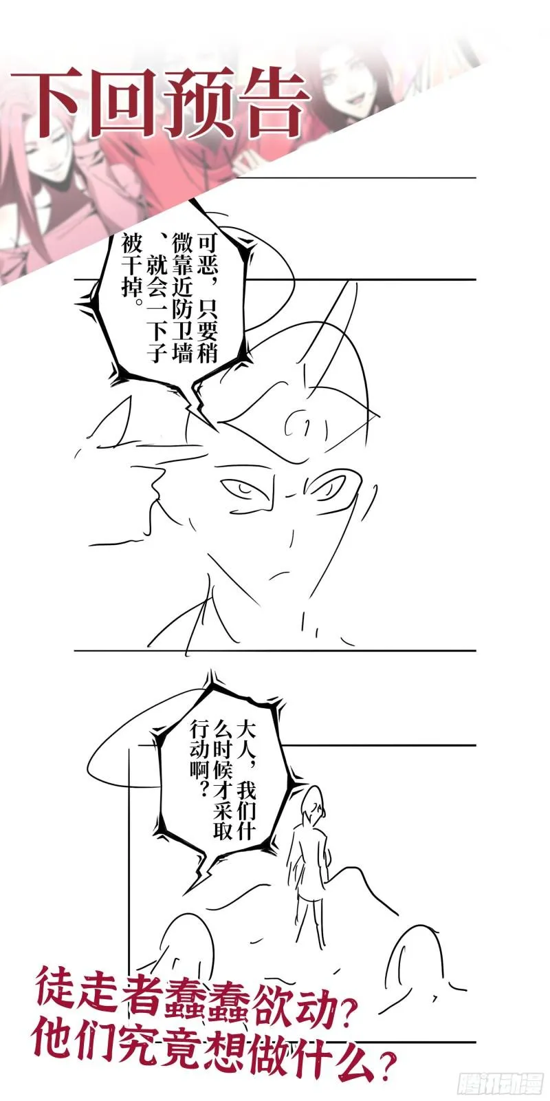 407- 和我在一起吧 第62页