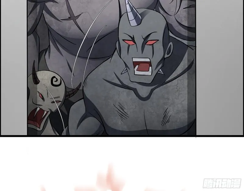 408- 升级后的猎魔队 第56页