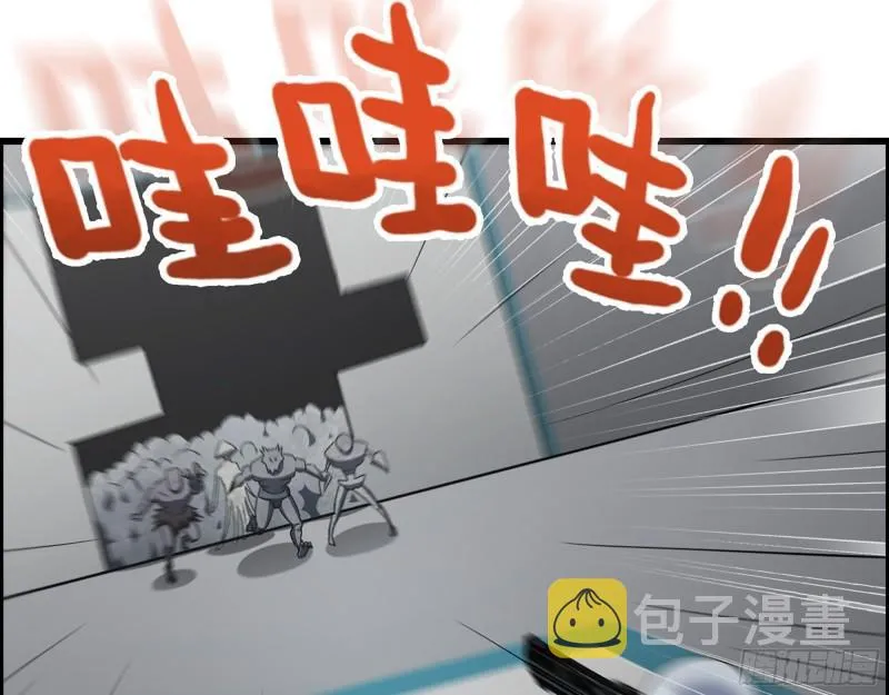 408- 升级后的猎魔队 第57页