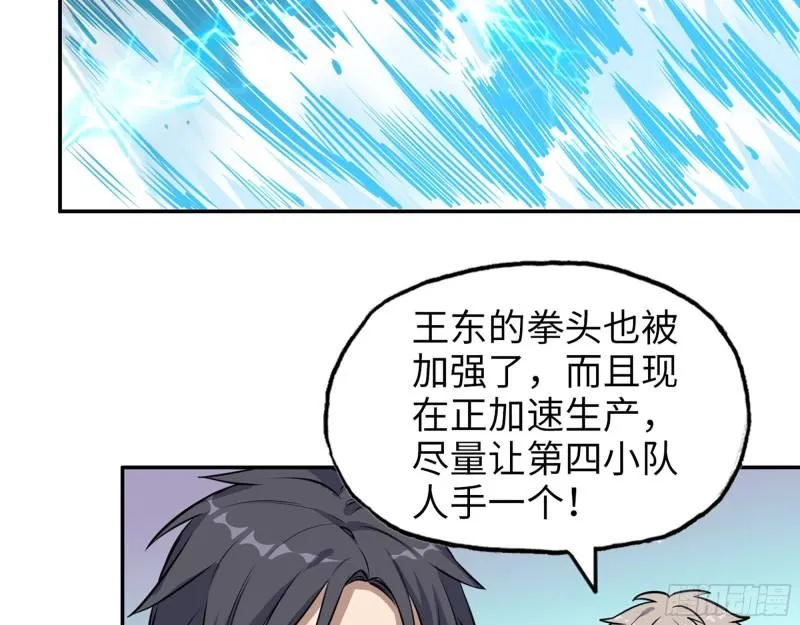 409- 出行前的准备 第13页