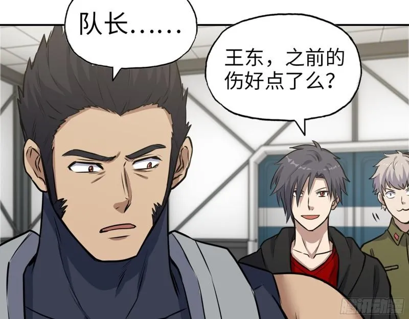 409- 出行前的准备 第15页