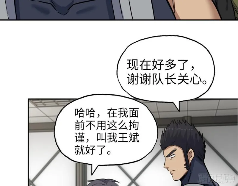 409- 出行前的准备 第16页