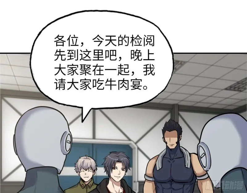 409- 出行前的准备 第19页
