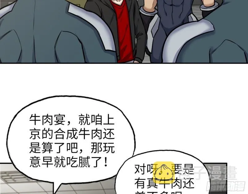 409- 出行前的准备 第20页