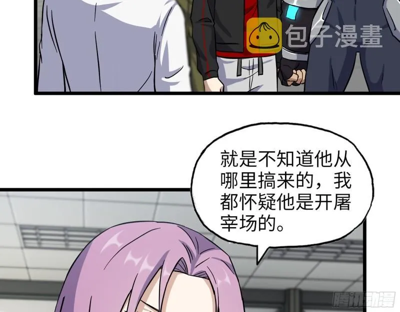 409- 出行前的准备 第23页