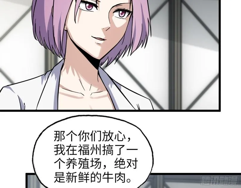 409- 出行前的准备 第24页