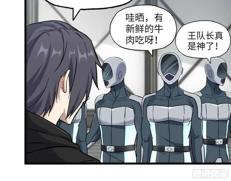 409- 出行前的准备 第25页