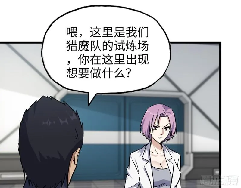 409- 出行前的准备 第27页