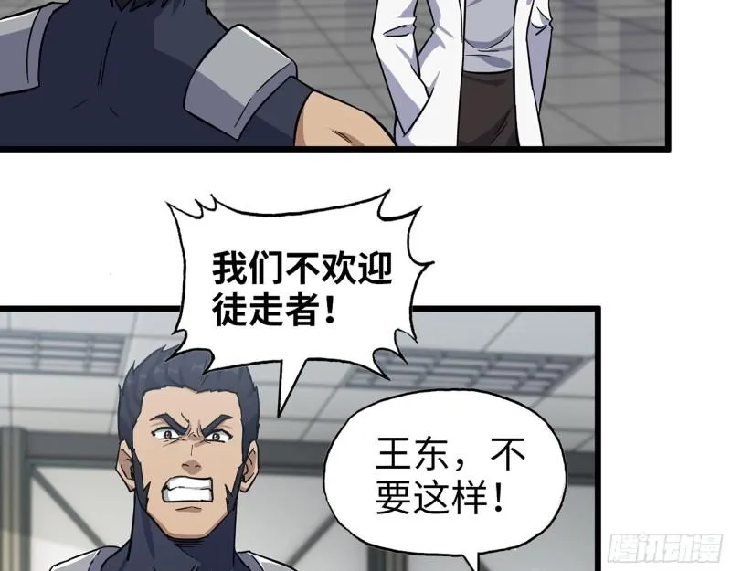 409- 出行前的准备 第28页