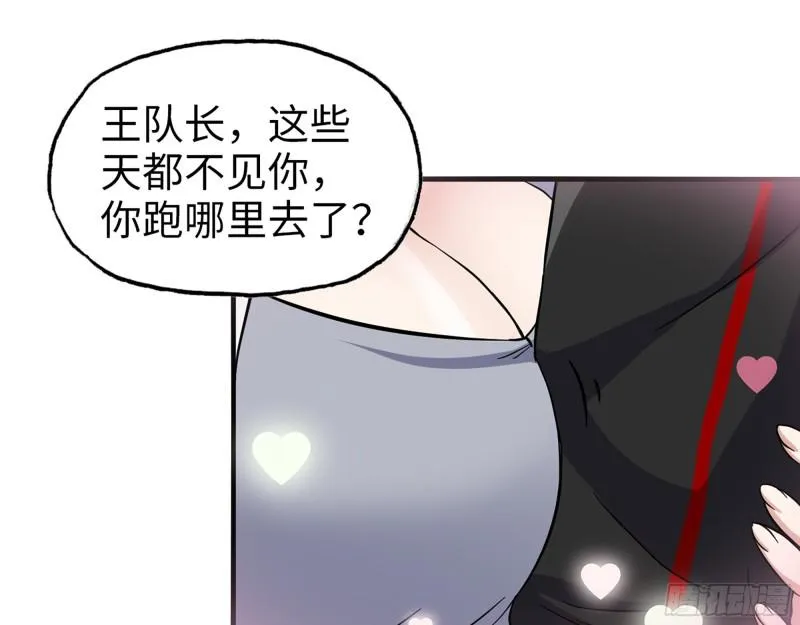 409- 出行前的准备 第32页