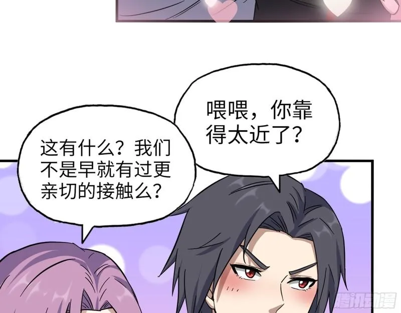 409- 出行前的准备 第33页