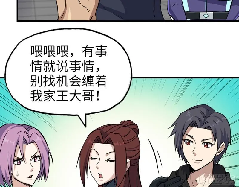 409- 出行前的准备 第36页