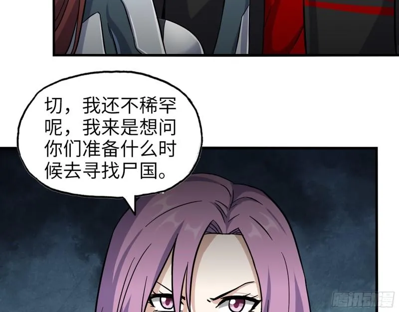 409- 出行前的准备 第39页