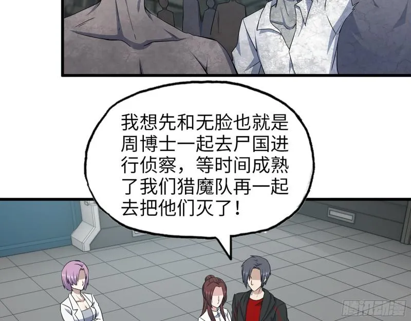 409- 出行前的准备 第43页