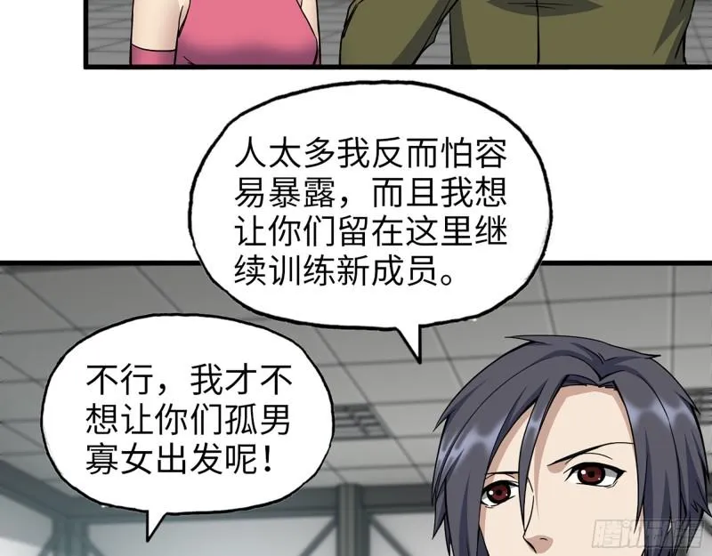 409- 出行前的准备 第46页