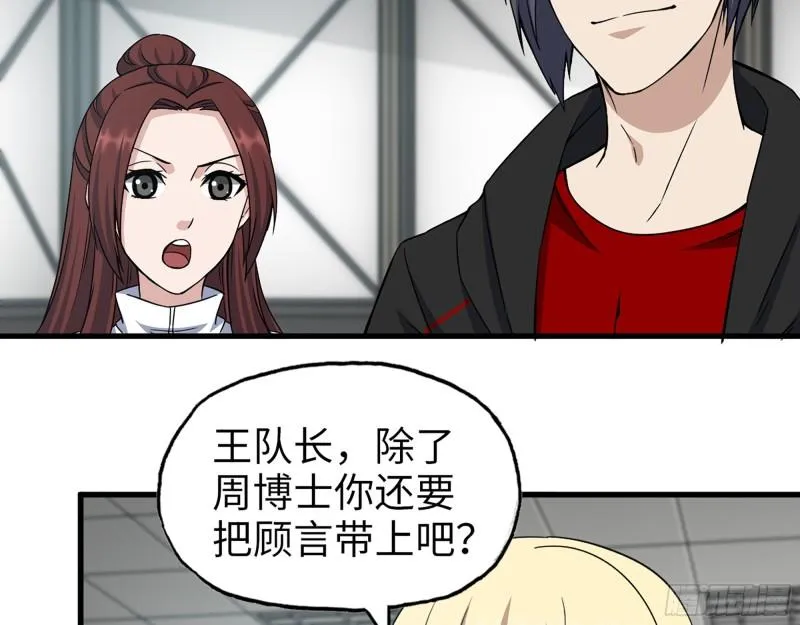409- 出行前的准备 第47页