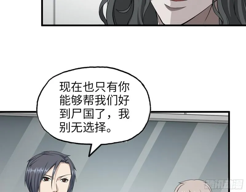 409- 出行前的准备 第57页