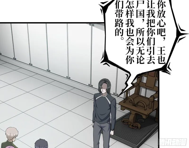 409- 出行前的准备 第59页