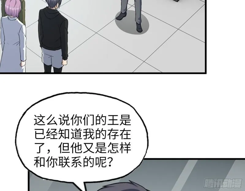 409- 出行前的准备 第60页