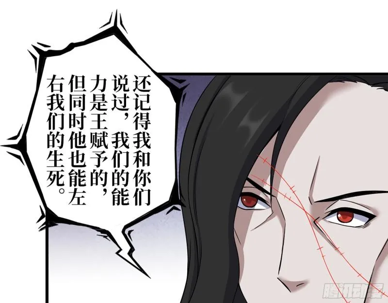 410- 过去的疑点 第2页