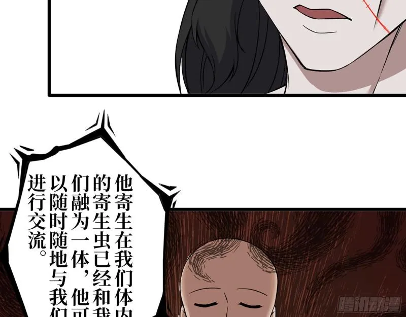 410- 过去的疑点 第3页