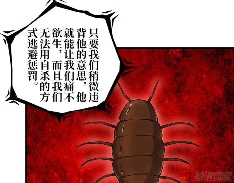 410- 过去的疑点 第5页