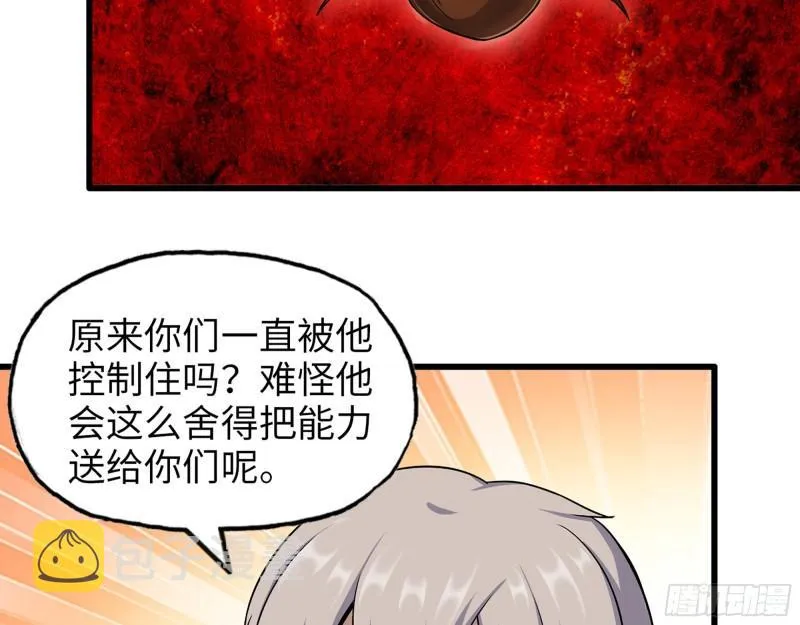 410- 过去的疑点 第6页