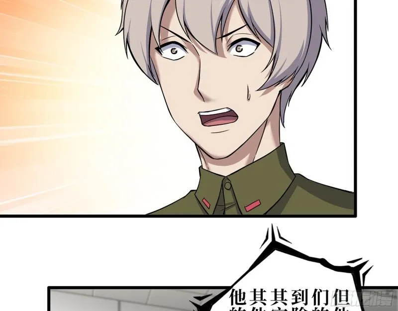 410- 过去的疑点 第7页