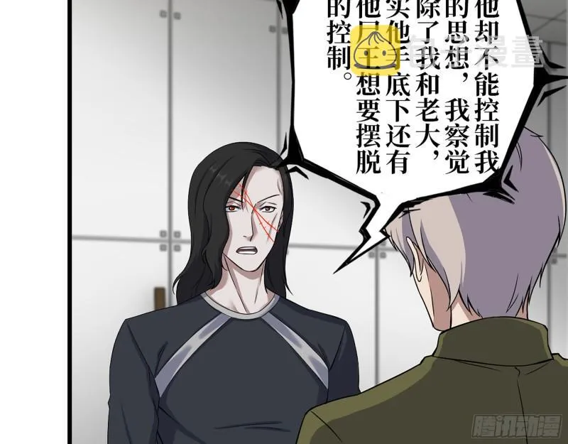 410- 过去的疑点 第8页
