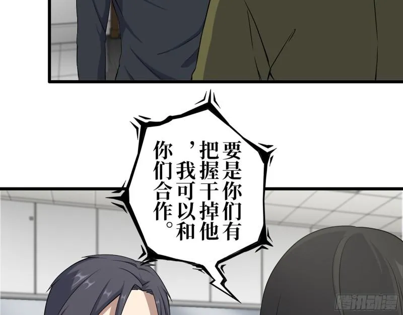 410- 过去的疑点 第9页