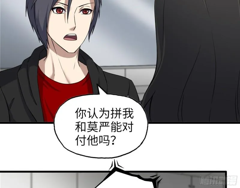 410- 过去的疑点 第10页