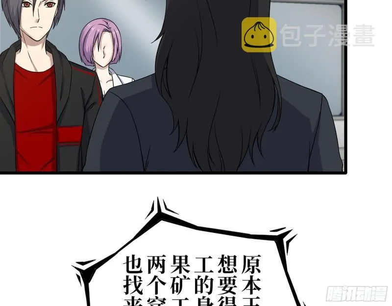 410- 过去的疑点 第16页