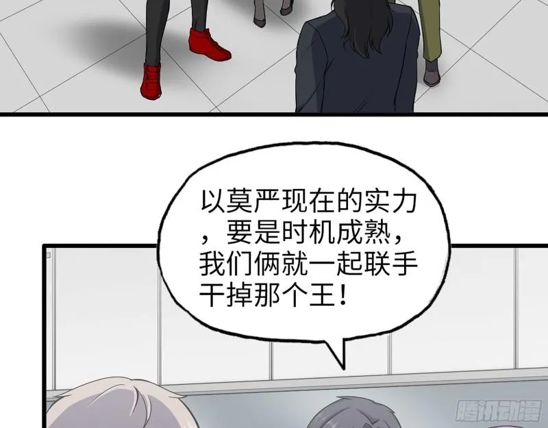 410- 过去的疑点 第26页