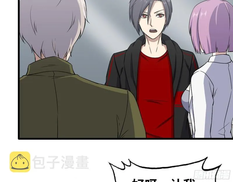 410- 过去的疑点 第27页