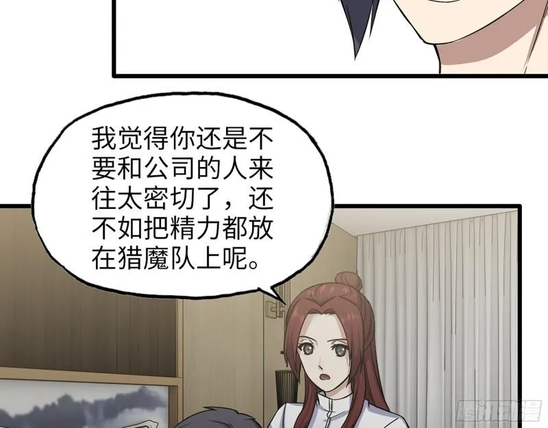 410- 过去的疑点 第33页