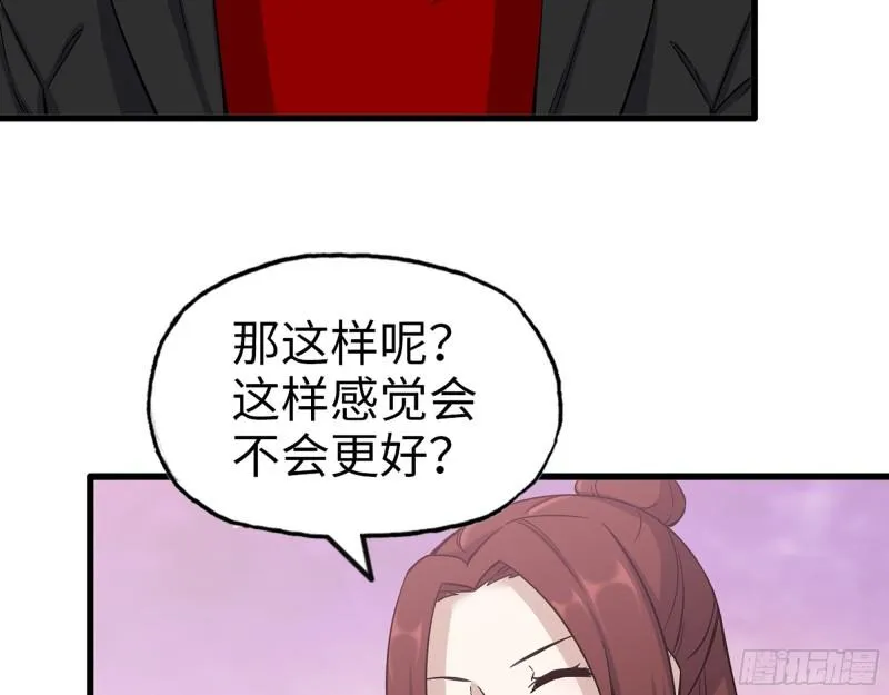 410- 过去的疑点 第36页