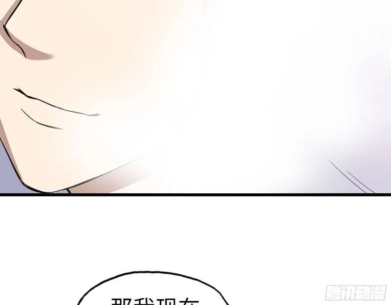 410- 过去的疑点 第39页