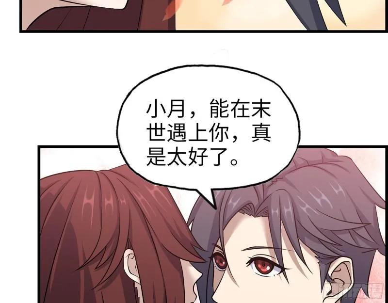 410- 过去的疑点 第46页