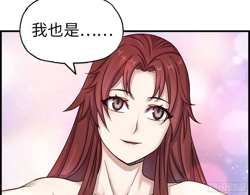 410- 过去的疑点 第48页