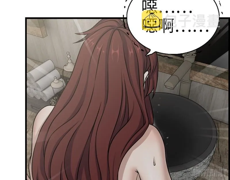 410- 过去的疑点 第55页
